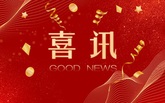 暂无图片