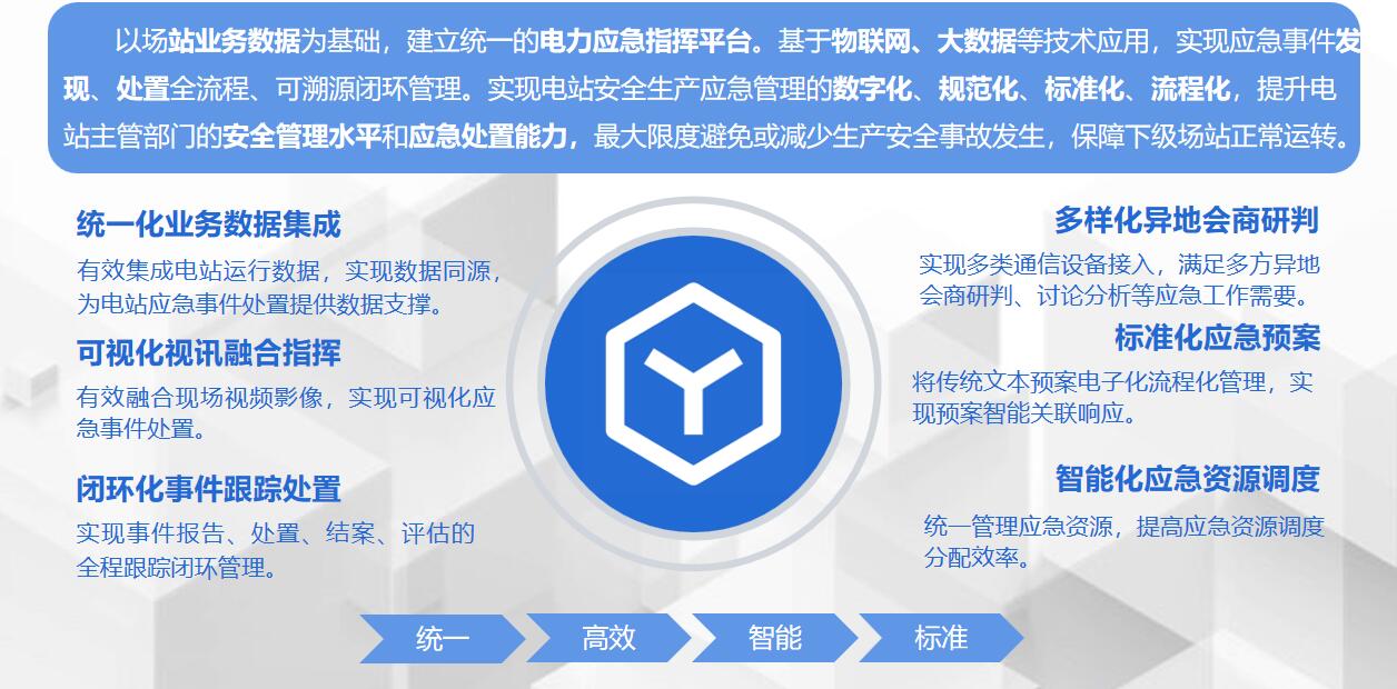电力.jpg