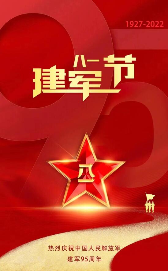 QQ截图20220801141719.jpg