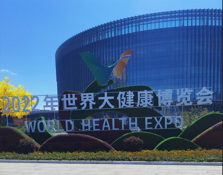 大会外面.jpg